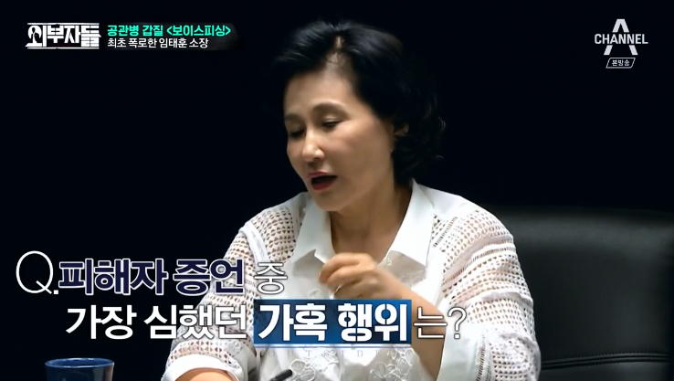 군인권센터 임태훈소장에게 직접듣는 박찬주 적발,폭로과정&갑질사례.jpg | 인스티즈