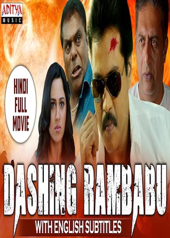 Dashing Rambabu 2019 Hindi Dubbed 720p 480p HDRip Full Movie Download