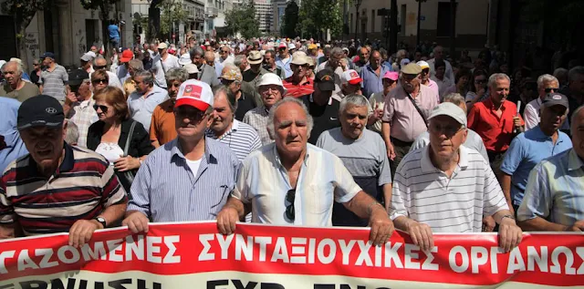 Εύβοια: Οι συνταξιούχοι πάνε στην Αθήνα αύριο - Συλλαλητήριο με κατάληξη το Μέγαρο Μαξίμου