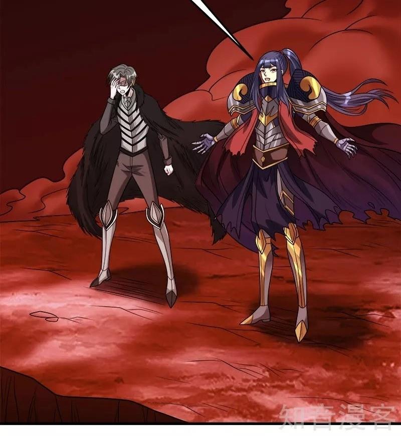 Kiếm Vũ Chapter 119 - AB Truyện