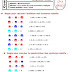 cours mathématique 1apic:les nombres relatifs-addition-soustraction-multiplication-division cours mathématique 1apic:les nombres relatifs-addition-soustraction-multiplication-division