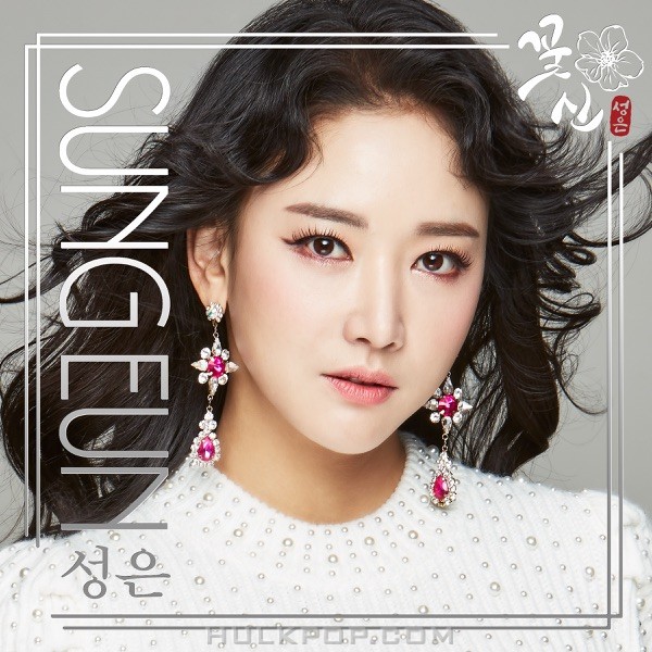 Sung Eun – 꽃신 – Single