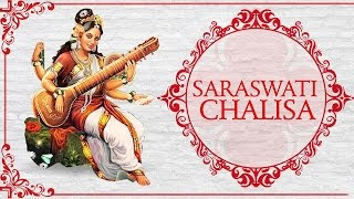 Saraswati-Chalisa-Pdf-Bhakti-Songs