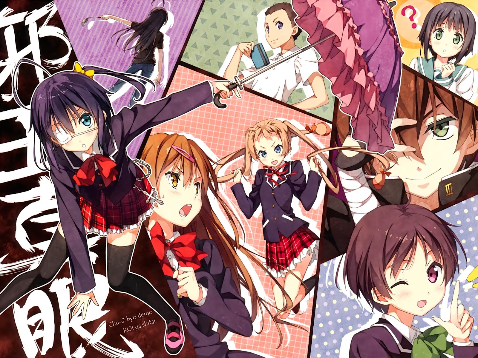 Chūnibyō Demo Koi Ga Shitai 1 Anime Ko: CHUUNNIBYOU DEMO KOI GA SHITAI