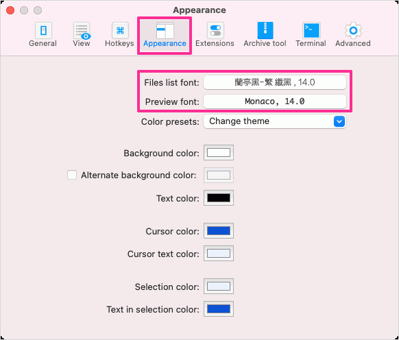 Commander One外觀字型設定