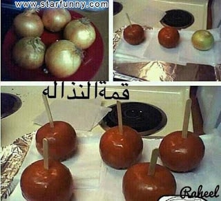 الصور المضحكة الجديدة