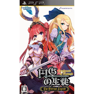 PSP Entaku no Seito: The Eternal Legend