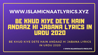 bangla version of ya nabi salam alayka lyrics bangla version of ya nabi salam alayka lyrics