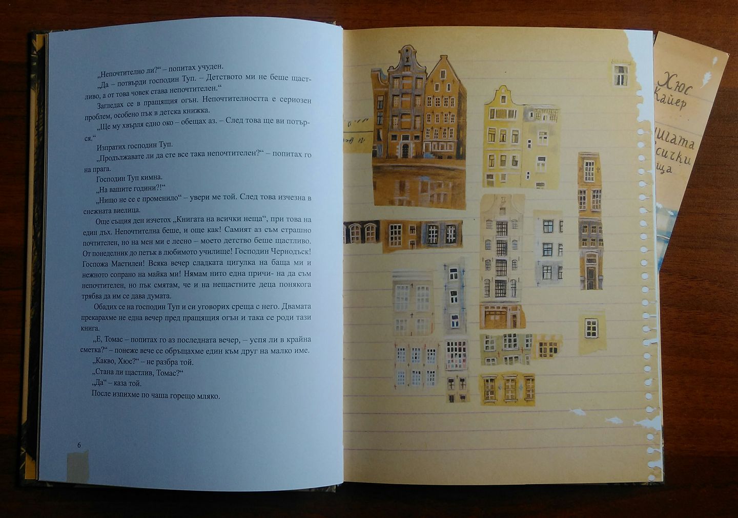 Knigata Na Vsichki Nesha Biserche Vlshebno