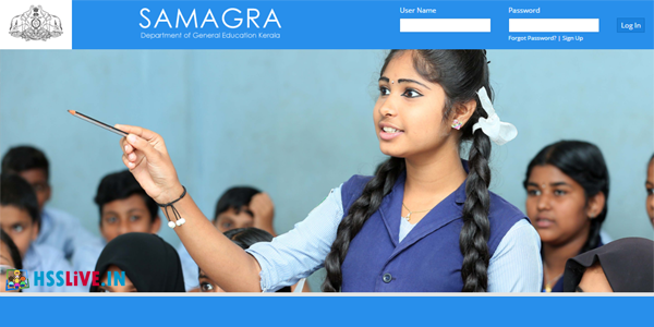 How to Register in Samagra Portal? 