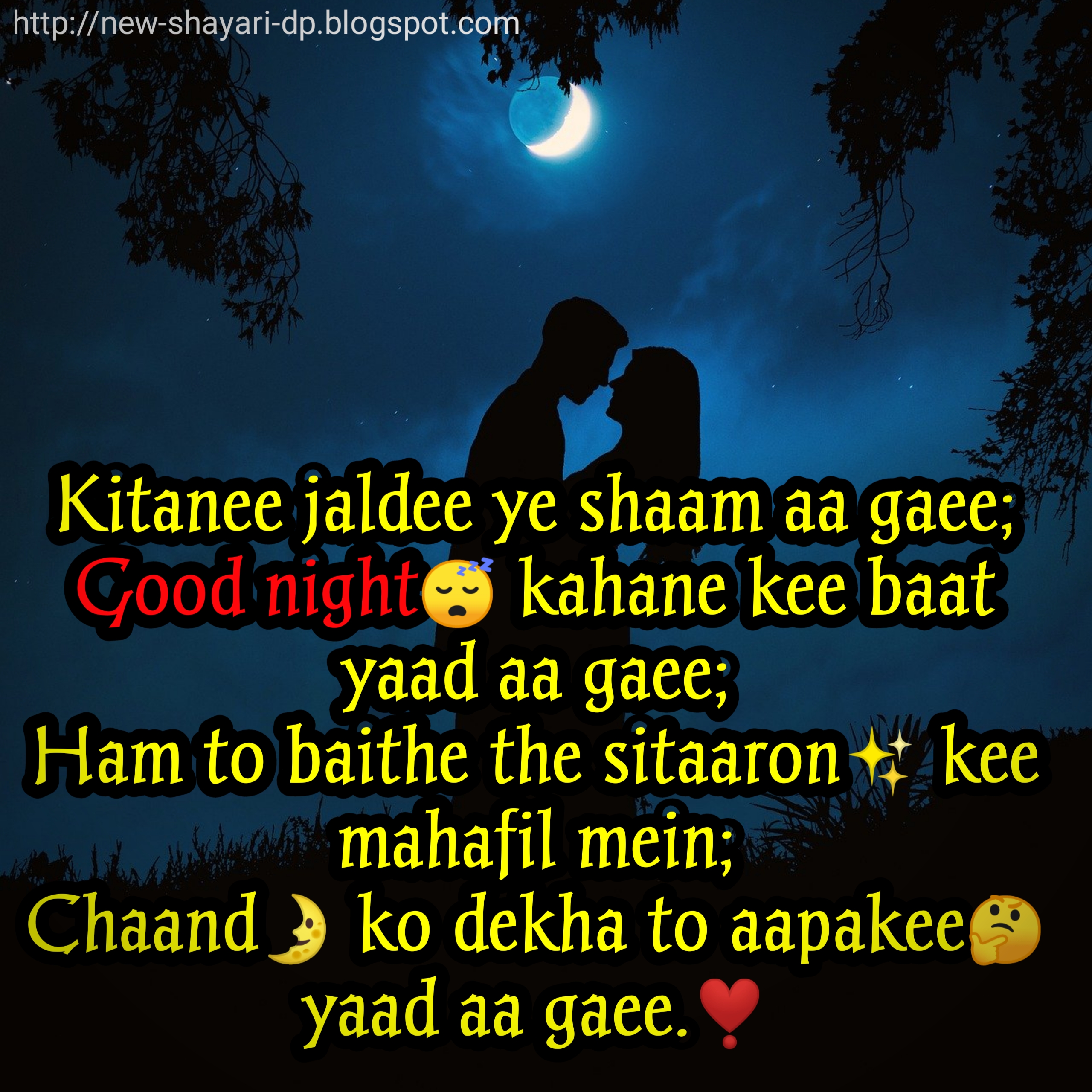 30+ good night images, good night shayari download free, good night
