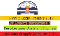 Himachal Pradesh Public Service Commission Recruitment 2018- 35 Lecturer, Assistant Engineer