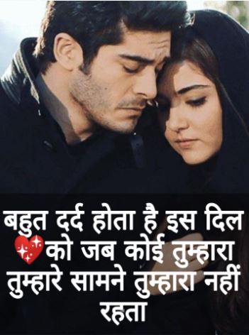 whatsapp dp shayari