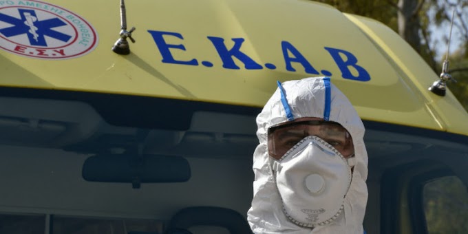  Κορωνοϊός: Νοσηλεύτρια στο Δρομοκαΐτειο βρέθηκε θετική στον ιό  