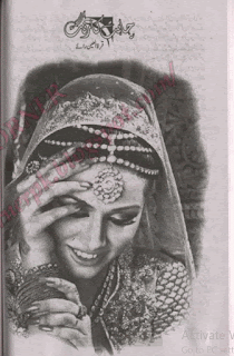 Chahat ka rang by Qurratul Ain Khurram Complete pdf