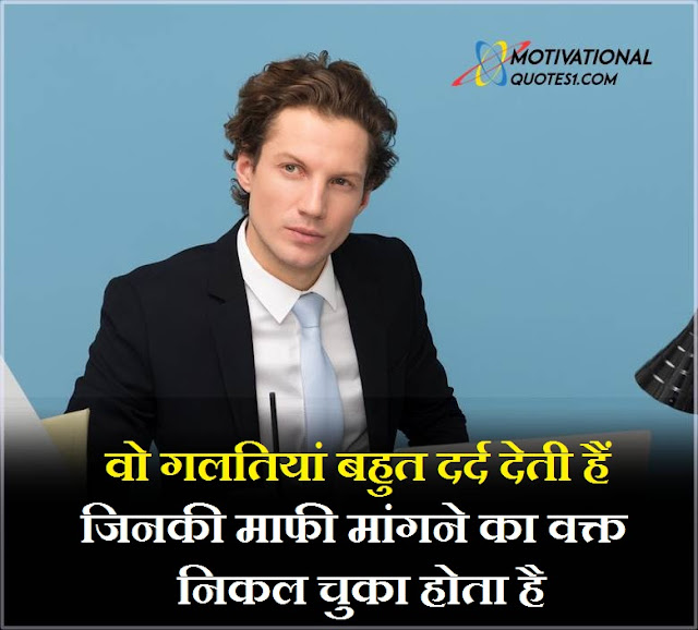 "Top 21 Positive Thoughts In Hindi" "Top 21 Positive Thoughts In Hindi - टॉप 21 पॉजिटिव थॉट्स इन हिंदी"