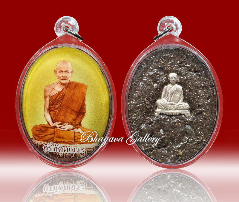 BhagavaGallery: Luang Ta Maha Boowa Yannasampanno Wat Barn Tard, Locket