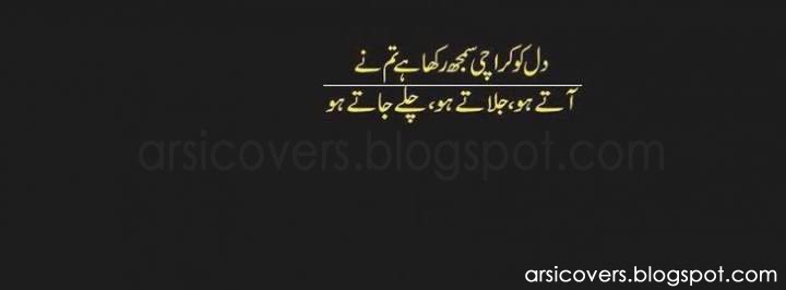 Arsi Covers Urdu Fb Covers