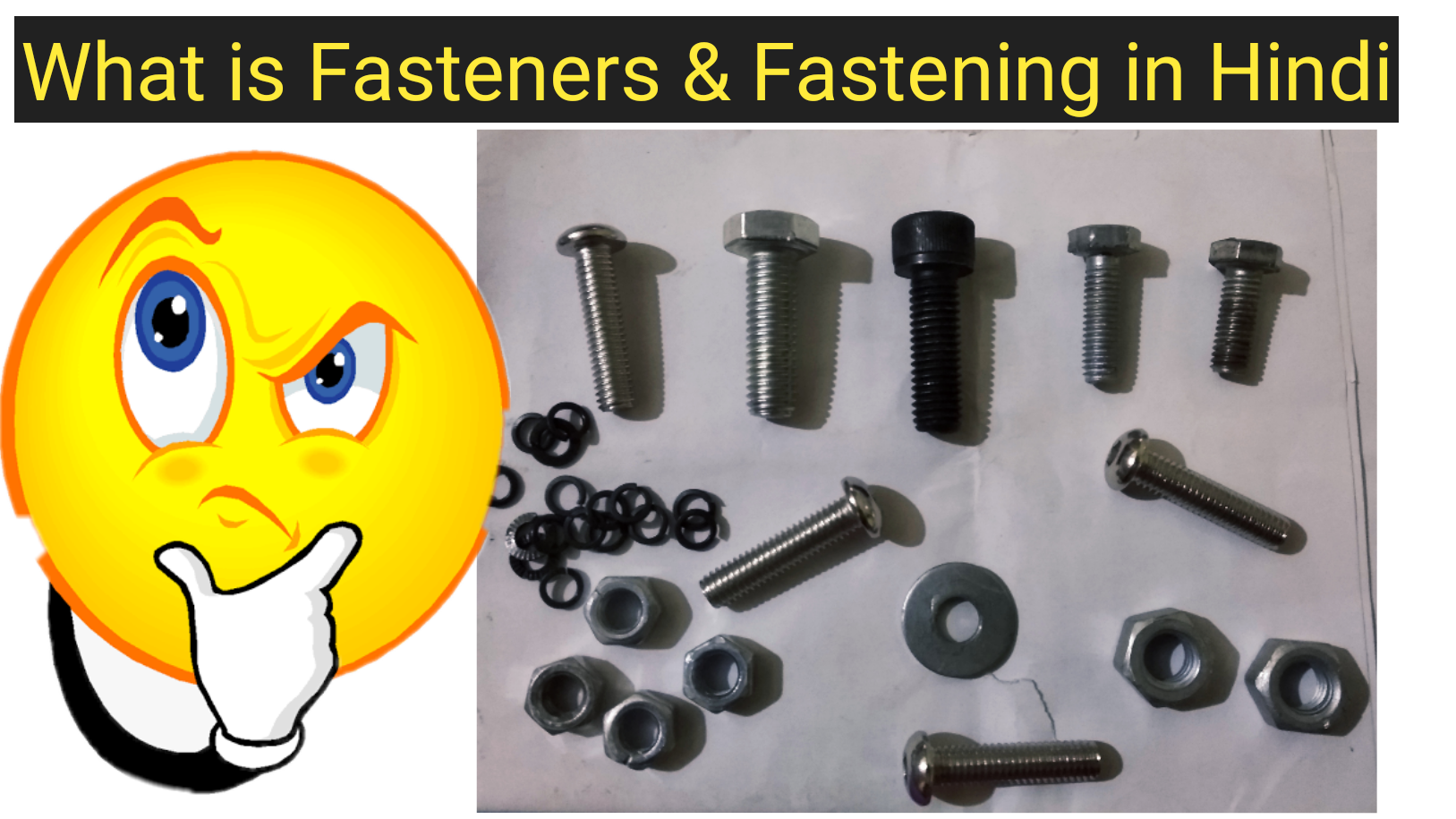 Fasteners और Fastening क्या होता है ? Types of Fastening in Hindi