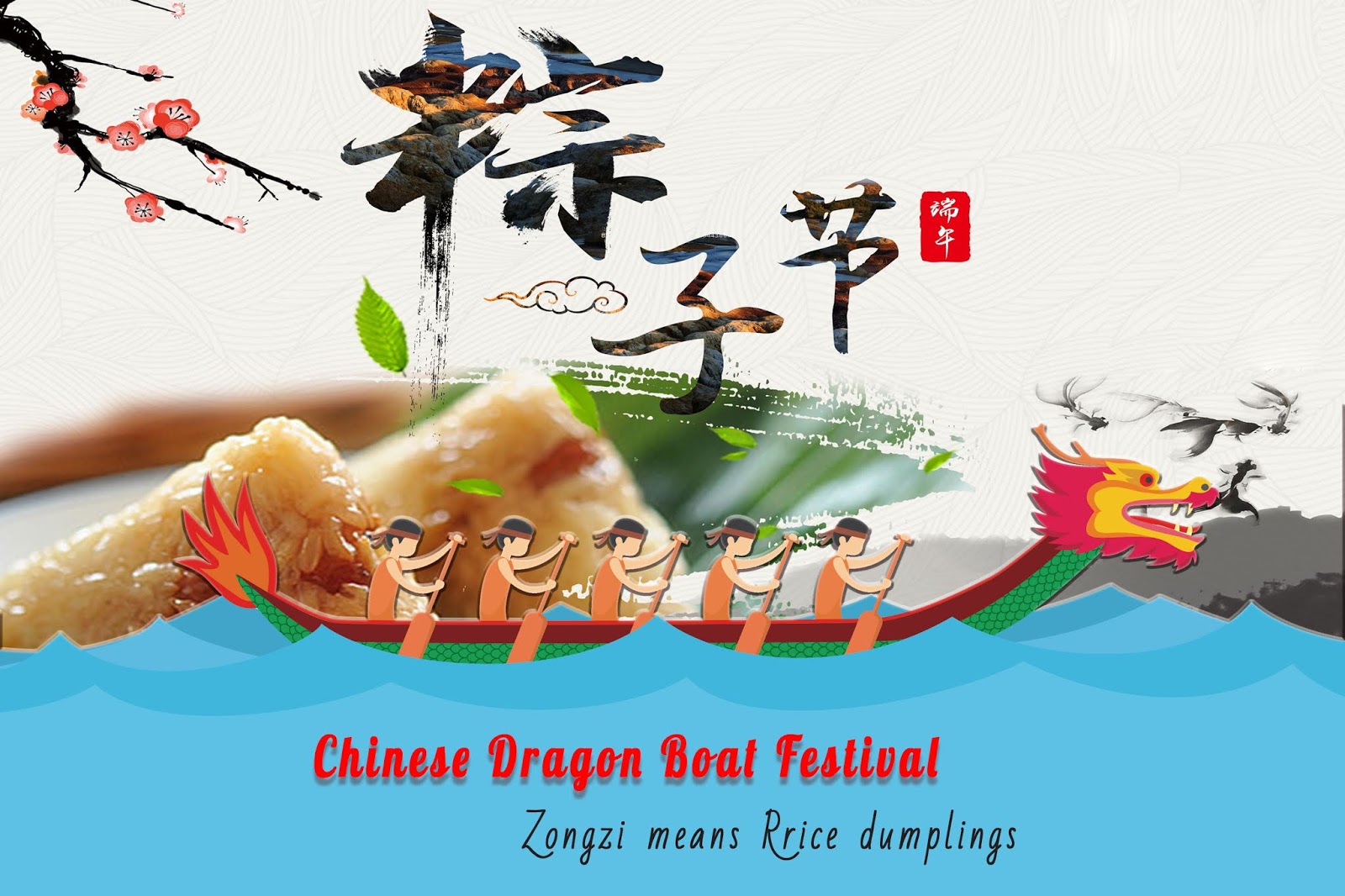 China Biasilo Development Co Ltd The Dragon Boat Festival In China