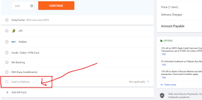 Cash on Delivery Not Available in Flipkart in Hindi, cod-not-available-on-flipkart