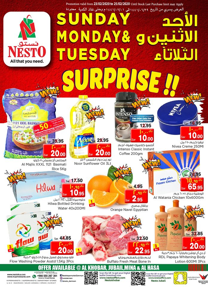 عروض نستو الدمام اليوم 