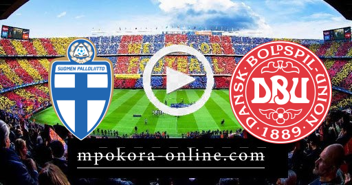 مشاهدة مباراة الدنمارك وفنلندا بث مباشر كورة اون لاين 12-06-2021 كأس امم اوروبا مشاهدة مباراة الدنمارك وفنلندا بث مباشر كورة اون لاين 12-06-2021 كأس امم اوروبا