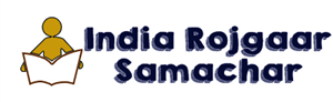 India Rojgar Samachar