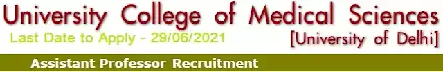 UCMS Delhi University Assistant Professor Recruitment 2021