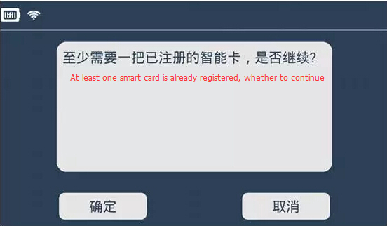At%2Bleast%2Bone%2Bsmart%2Bcard%2Bis%2Balready%2Bregistered%252C%2Bwhether%2Bto%2Bcontinue 