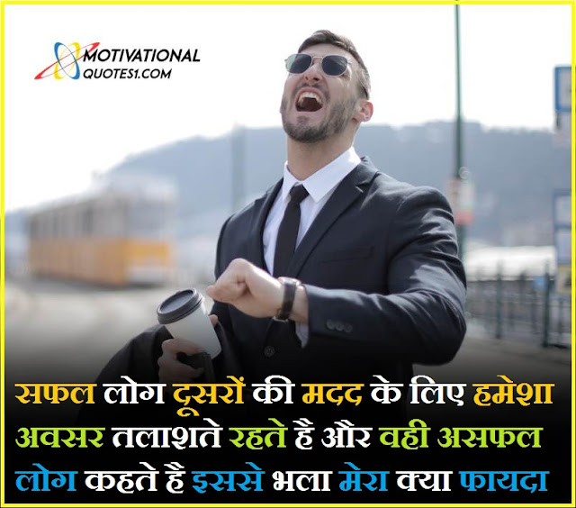 ''Motivational Images'' Motivational Images || Inspirational Image Picture
