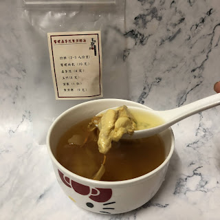 富德盛燉湯湯包