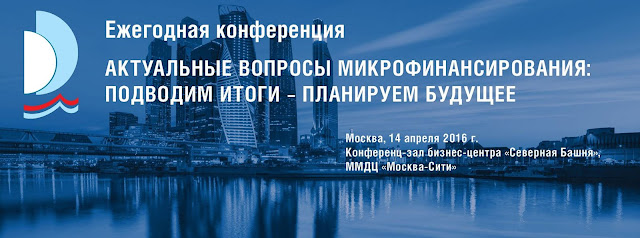 Текстовая онлайн трансляция апрельской конференции НАУМИР, 14.04.2016, начало в 10.00 Текстовая онлайн трансляция апрельской конференции НАУМИР, 14.04.2016, начало в 10.00