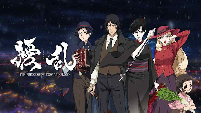 Animeindo