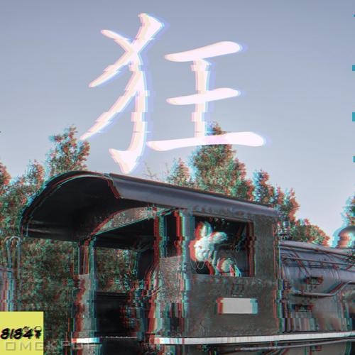 M!NN – 광 (狂) – Single