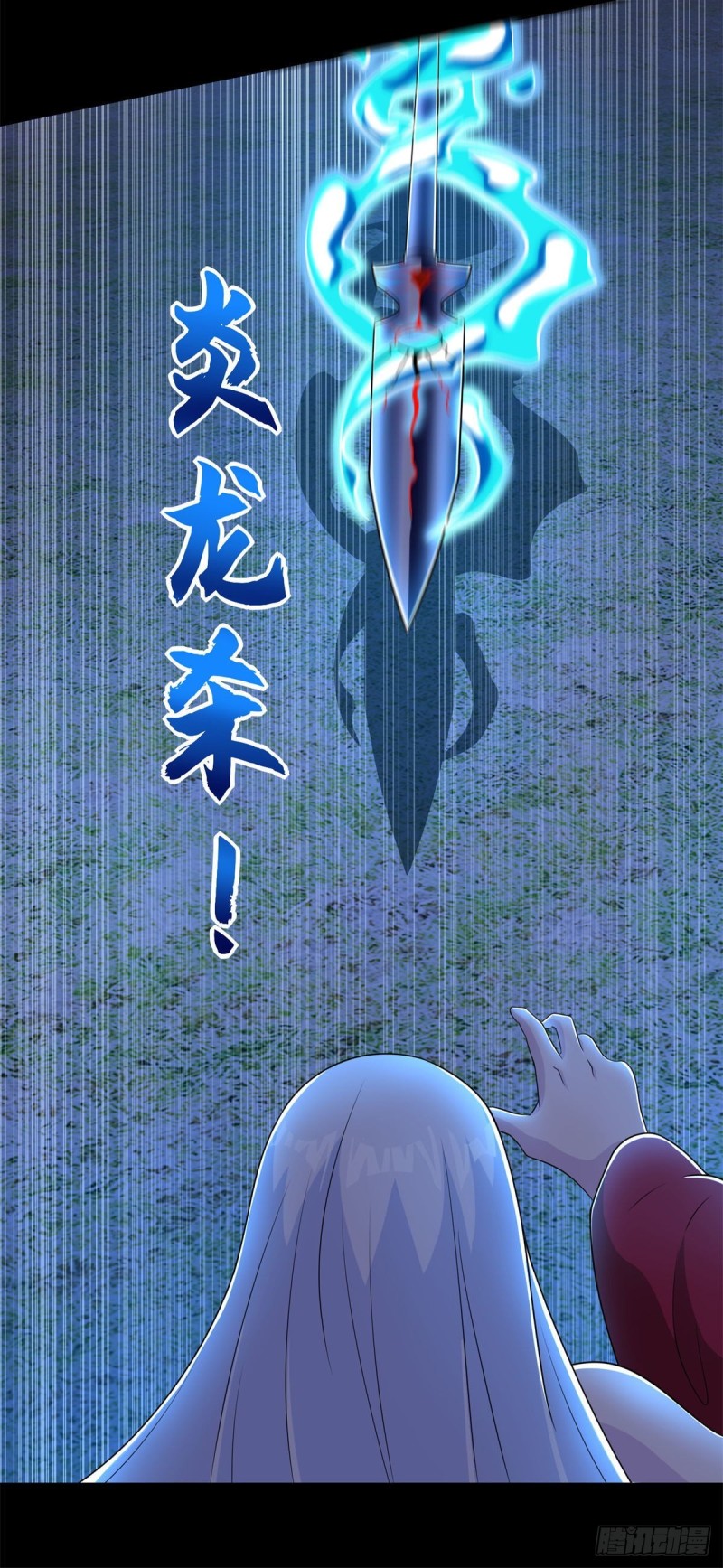 Mạt Thế Vi Vương chapter 246 - Trang 10