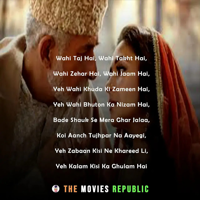 dedh ishqiya movie dialogues, dedh ishqiya movie quotes, dedh ishqiya movie shayari, dedh ishqiya movie status, dedh ishqiya movie captions