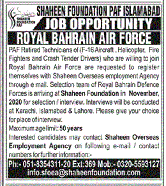 join-paf-as-technicians-jobs-2020-royal-bahrain-air-force-latest-advertisement
