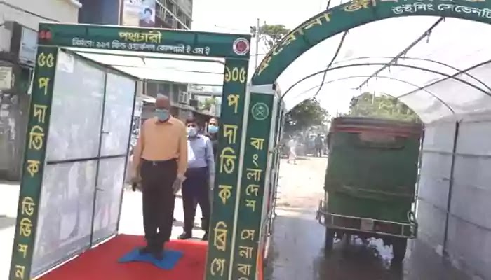 Inauguration of Army Disinfection Tunnel in Khulna খুলনায় সেনাবাহিনীর জীবাণুমুক্তকরণ টানেল উদ্বোধন