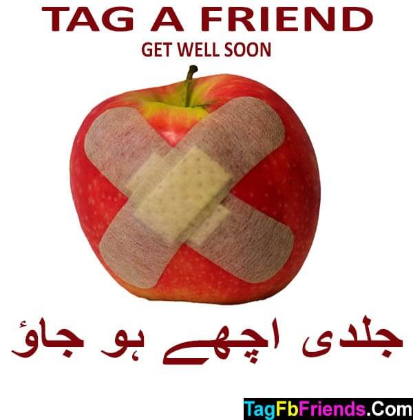 Greetings in URDU Language : TAG YOUR FRIENDS - TAGFBFRIENDS.COM