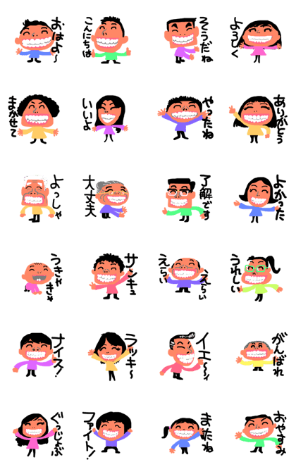 Line クリエイターズスタンプ 笑顔家族