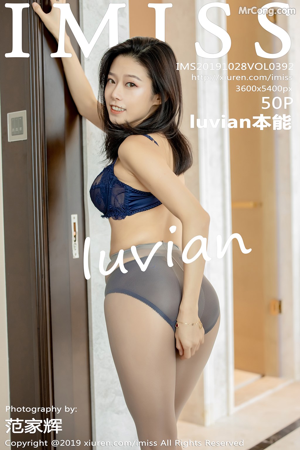 IMISS Vol.392: Luvian (本能) (51 pictures) photo 1-0