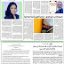 ईराक में प्रकाशित लेख व अन्य न्यूजपेपर में प्रकाशित 