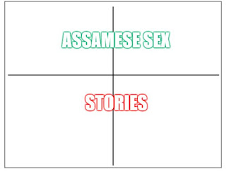 Moromor Bhabi | Assamese Sex Story | Suda Sudi Kahini Moromor Bhabi | Assamese Sex Story | Suda Sudi Kahini