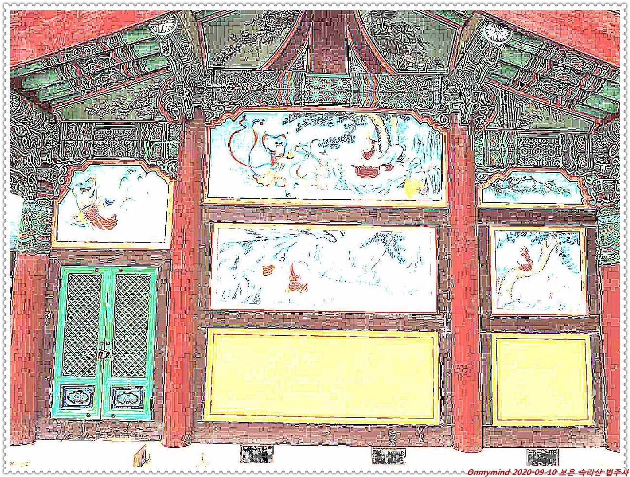 속리산 법주사