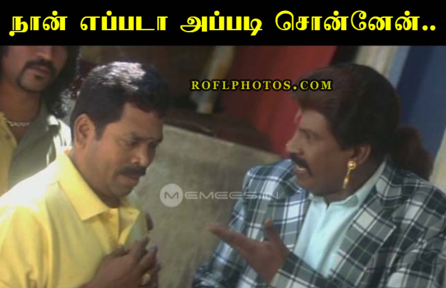 vadivelu best comedy dialogues download