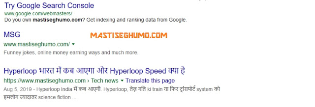 Google Search Tips and Trick Hindi