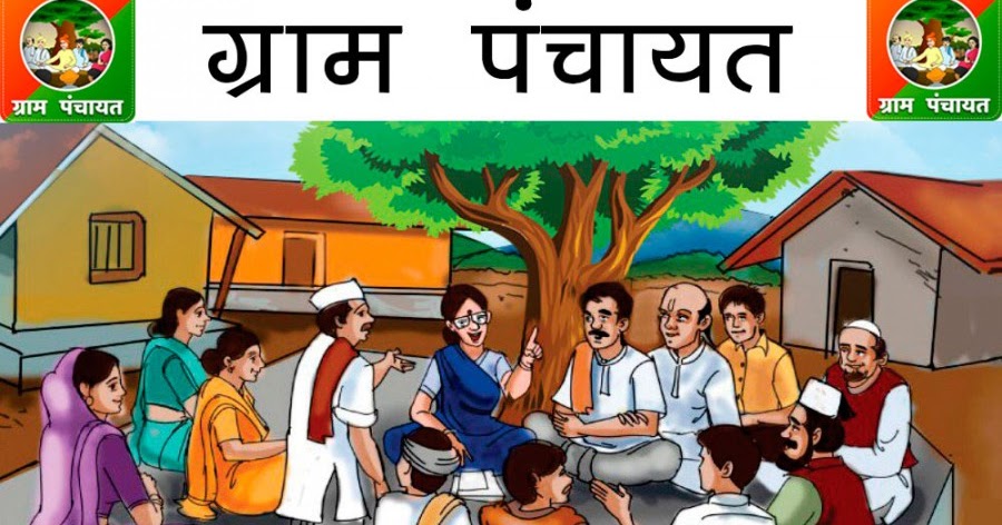Short essay on gram panchayat image