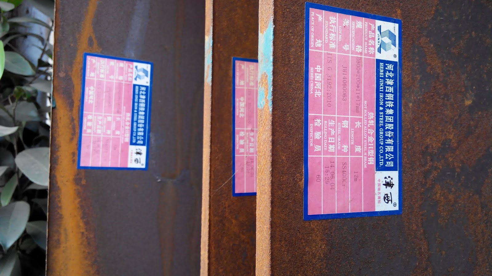 DISTRIBUTOR BESI BETON KRAKATAU STEEL 081287264241