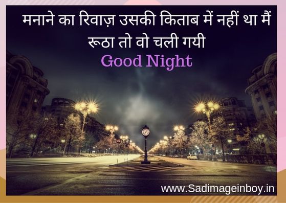 love good night images Download For HD love good night images Download For HD